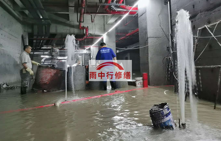 双鸭山地基坑堵漏：如何有效解决地基坑渗水问题